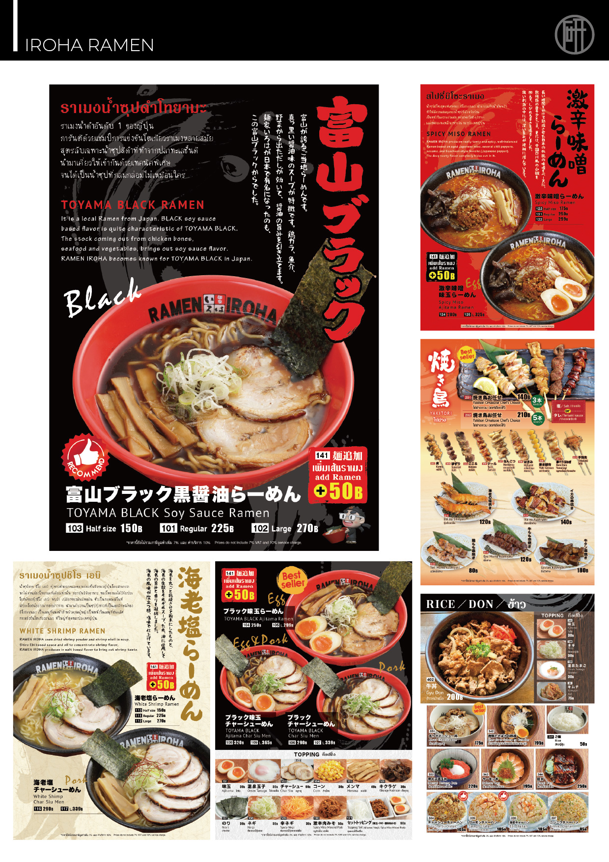 mdl_v4 - MENU DESIGN LABO THAILAND